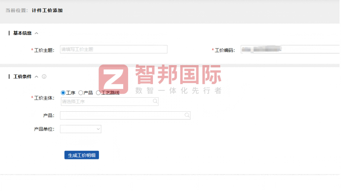 三動科技簽約智邦國際，解鎖企業(yè)“智”力密碼，決勝未來競爭