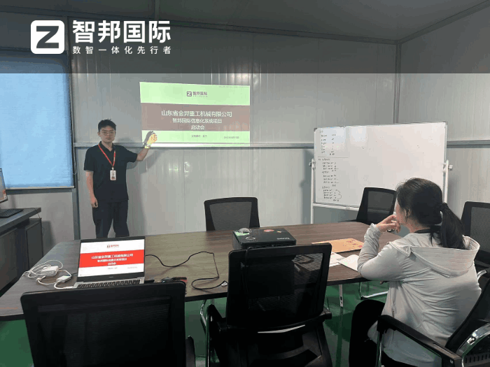 金羿重工機械簽約智邦國際，實現降本增效與數智化轉型