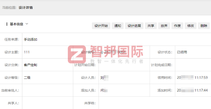 康龍農業開發簽約智邦國際，構筑企業發展源動力，鍛造核心競爭力