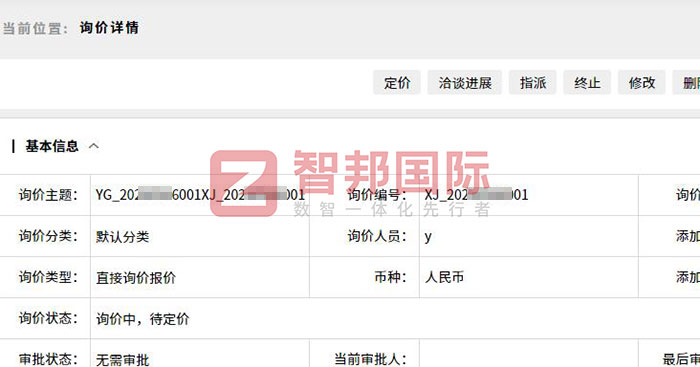 雙贏機(jī)械制造簽約智邦國際，加速一體化管理，激活企業(yè)運(yùn)營新效能
