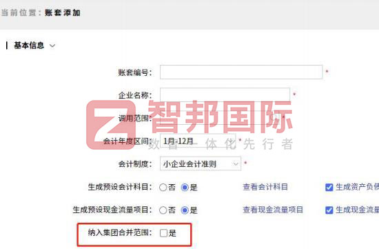 國(guó)數(shù)科技簽約智邦國(guó)際，提升集團(tuán)整體運(yùn)營(yíng)效率與競(jìng)爭(zhēng)力