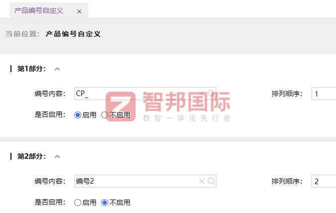 純美電器簽約智邦國際，為企業數智化轉型注入核心動能