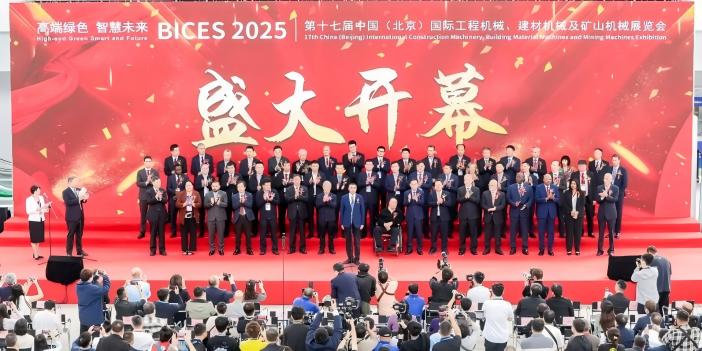 數啟新程，智馭未來 | 智邦國際驚艷亮相工程機械國際展覽盛會BICES 2025