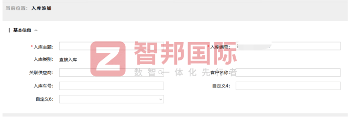 赫力機械工程簽約智邦國際，以一體化管理為引擎，驅動企業新質生產力加速躍升