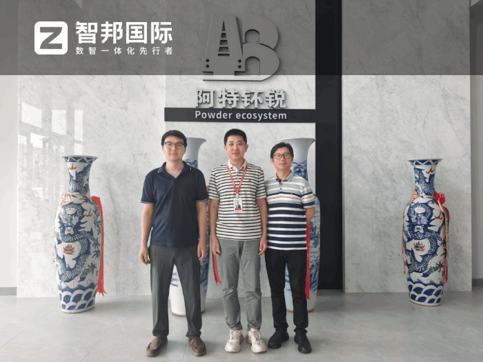 阿特钚銳秦皇島智能裝備簽約智邦國際,筑牢數智化競爭根基 阿特钚銳秦皇島智能裝備簽約智邦國際,筑牢數智化競爭根基