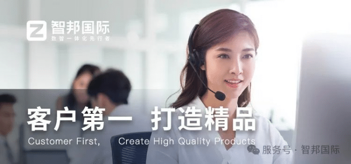智邦國際32.18版本發(fā)布，全鏈路打造“數(shù)智化企業(yè)”核心競爭力！