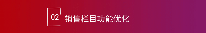 智邦國際32.18版本發(fā)布，全鏈路打造“數(shù)智化企業(yè)”核心競爭力！