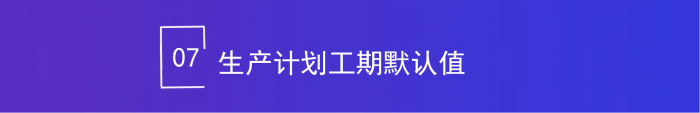 智邦國際32.18版本發(fā)布，全鏈路打造“數(shù)智化企業(yè)”核心競爭力！