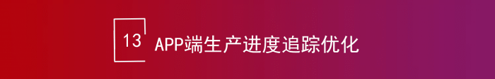 智邦國際32.18版本發(fā)布，全鏈路打造“數(shù)智化企業(yè)”核心競爭力！