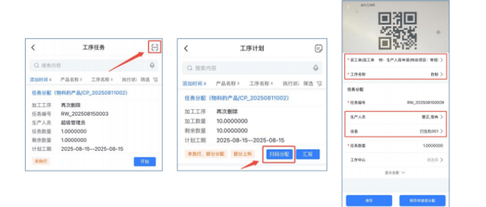智邦國際32.18版本發(fā)布，全鏈路打造“數(shù)智化企業(yè)”核心競爭力！