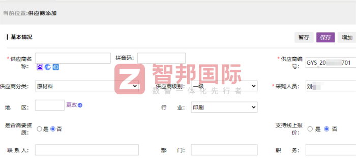 壹套節(jié)能設(shè)備簽約智邦國際，為企業(yè)增長注入新動力