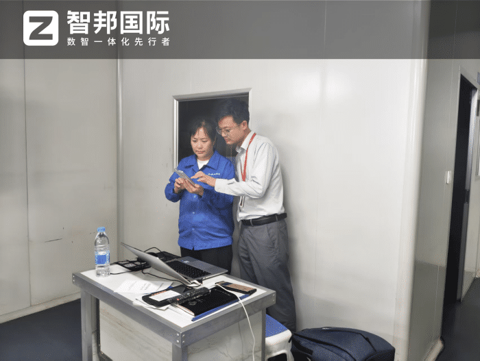 牛滿加藥業智邦一體化ERP生產版實施現場