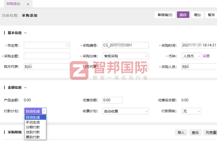 黃友沛食品科技簽約智邦國際,持續(xù)挖掘經(jīng)營效益與增長潛力 黃友沛食品科技簽約智邦國際,持續(xù)挖掘經(jīng)營效益與增長潛力