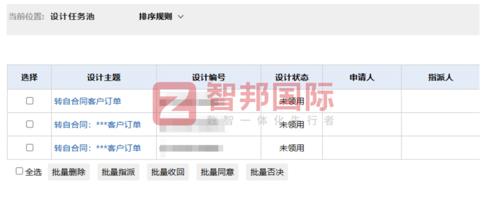 凌云光電科技簽約智邦國際,錨定核心驅動力提升,賦能企業(yè)可持續(xù)發(fā)展未來 凌云光電科技簽約智邦國際,錨定核心驅動力提升,賦能企業(yè)可持續(xù)發(fā)展未來