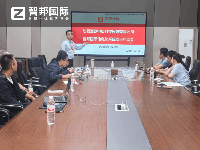 亞鈦電極科技股份簽約智邦國際,構(gòu)建起內(nèi)外協(xié)同聯(lián)動的創(chuàng)新生態(tài)體系 亞鈦電極科技股份簽約智邦國際,構(gòu)建起內(nèi)外協(xié)同聯(lián)動的創(chuàng)新生態(tài)體系
