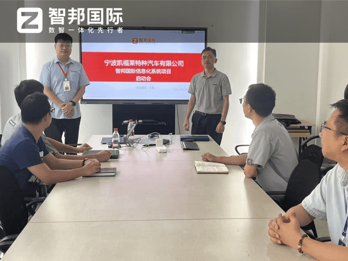 案例分享|智邦一體化ERP制造業(yè)最新案例集錦:剖析創(chuàng)新路徑,以鮮活實(shí)踐為企業(yè)注入強(qiáng)勁動(dòng)能! 案例分享|智邦一體化ERP制造業(yè)最新案例集錦:剖析創(chuàng)新路徑,以鮮活實(shí)踐為企業(yè)注入強(qiáng)勁動(dòng)能!