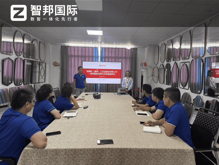 案例分享|智邦一體化ERP制造業(yè)最新案例集錦:剖析創(chuàng)新路徑,以鮮活實(shí)踐為企業(yè)注入強(qiáng)勁動(dòng)能! 案例分享|智邦一體化ERP制造業(yè)最新案例集錦:剖析創(chuàng)新路徑,以鮮活實(shí)踐為企業(yè)注入強(qiáng)勁動(dòng)能!