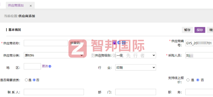 聚尚成科技發(fā)展簽約智邦國(guó)際，以數(shù)據(jù)驅(qū)動(dòng)降本增效