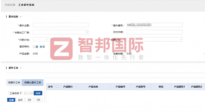 新昆生物能源熱電簽約智邦國(guó)際,為企業(yè)數(shù)智化轉(zhuǎn)型注入動(dòng)能 新昆生物能源熱電簽約智邦國(guó)際,為企業(yè)數(shù)智化轉(zhuǎn)型注入動(dòng)能