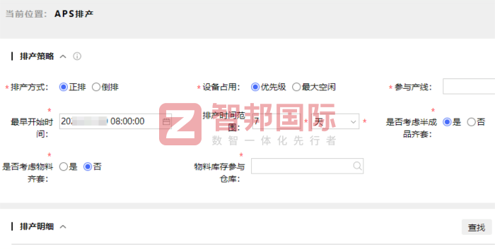 源鍵科技簽約智邦國際，在激烈的市場競爭中構建差異化優勢