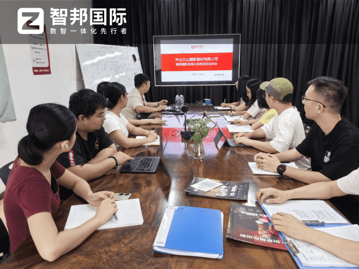 大山攝影器材簽約智邦國際,聚力提升核心競爭力,筑牢企業(yè)可持續(xù)發(fā)展根基 大山攝影器材簽約智邦國際,聚力提升核心競爭力,筑牢企業(yè)可持續(xù)發(fā)展根基