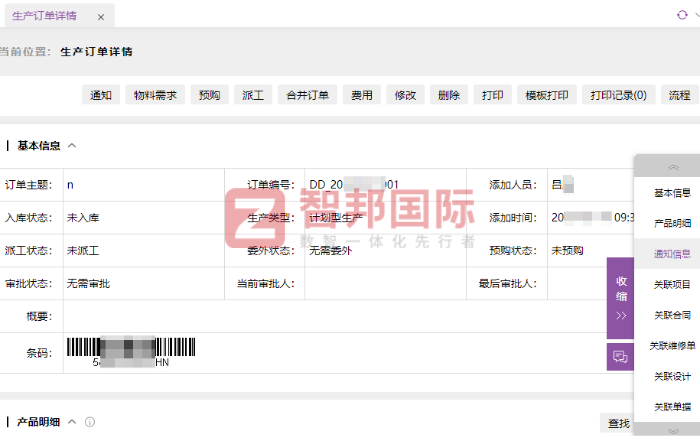 凱福萊特種汽車(chē)簽約智邦國(guó)際，以效率提升為基石，邁向價(jià)值創(chuàng)造新高度
