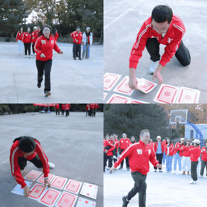 秋色映拼搏，同心聚力量！智邦國際2025年秋季運動會圓滿舉辦