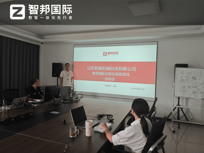 乾越機械科技簽約智邦國際，以高質量發展為錨，筑牢企業長青根基