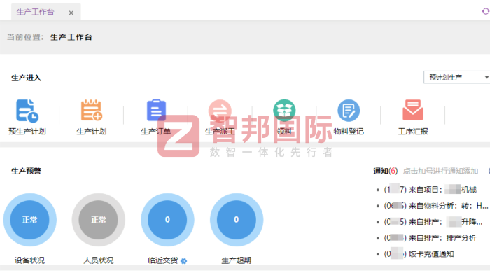 斯瑞未來(lái)新材料技術(shù)簽約智邦國(guó)際，助力企業(yè)在變革浪潮中穩(wěn)步向前