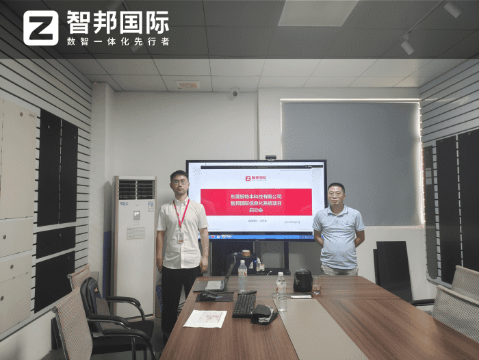 銀特豐科技簽約智邦國際，深化全域整合，實現數智化轉型跨越式升級