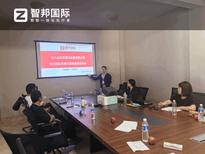金百澤通風設備簽約智邦國際，為業務高質量發展注入核心動力