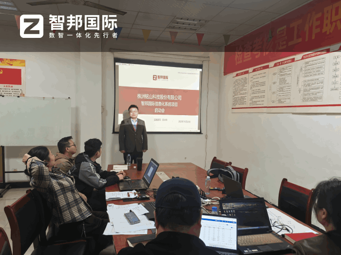 銘山科技股份簽約智邦國際，為企業業務注入數智化動能
