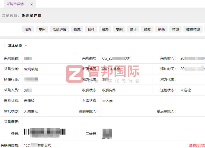 欣東汽車零部件簽約智邦國際，為高質量發展注入數智動力