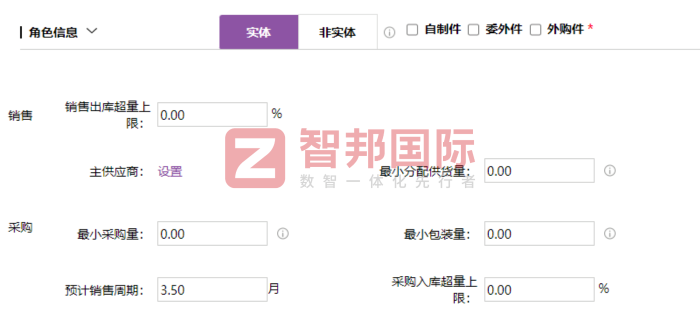 欣東汽車零部件簽約智邦國際，為高質量發展注入數智動力