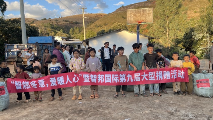 智燃冬意，愛暖人心！智邦國際第九屆大型公益捐贈活動成功舉辦