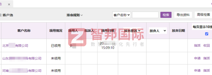 鑫友成橡膠制品簽約智邦國際，打通業務鏈路中的信息梗阻
