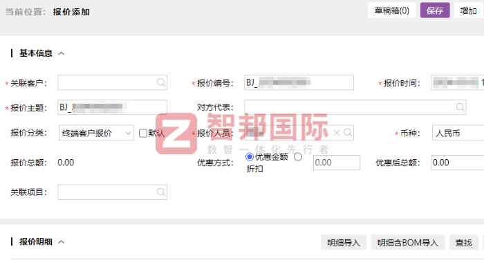菲爾雷科技簽約智邦國際，實現持續優化與卓越升級