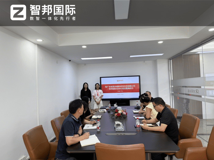桂榮永磁新材料科技簽約智邦國際，以數智協同賦能，強化企業核心驅動力