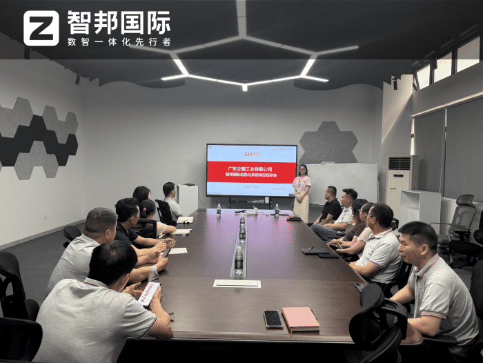 立曜工業簽約智邦國際，打破數據孤島，賦能協同創新新生態