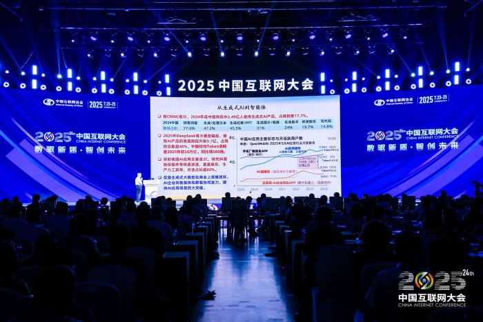 智邦國際問鼎“2025新一代信息技術領航企業”：二十余載深耕綻放領航力量