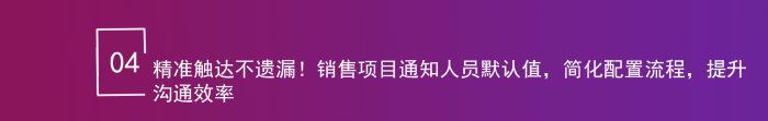 智邦國際32.19版本發布，全場景賦能企業數智協同，構筑無縫智慧體驗！