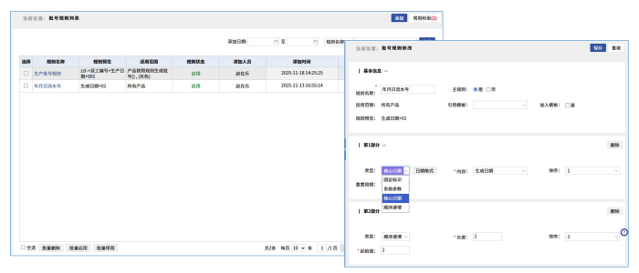 智邦國際32.19版本發布，全場景賦能企業數智協同，構筑無縫智慧體驗！