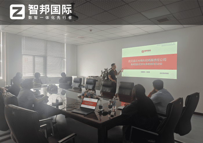案例分享 | 智邦一體化ERP制造業(yè)最新案例集錦：數智煥新破瓶頸，韌性立本穩(wěn)增長