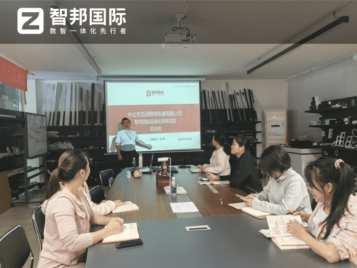 案例分享 | 智邦一體化ERP制造業(yè)最新案例集錦：數智煥新破瓶頸，韌性立本穩(wěn)增長