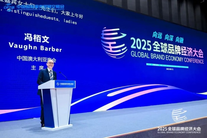 一體化標桿實力加冕！智邦國際斬獲“2025 品質強國數智行業領導品牌”