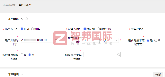 鑄峰智能制造簽約智邦國際，助力企業在智能制造賽道實現高效運營