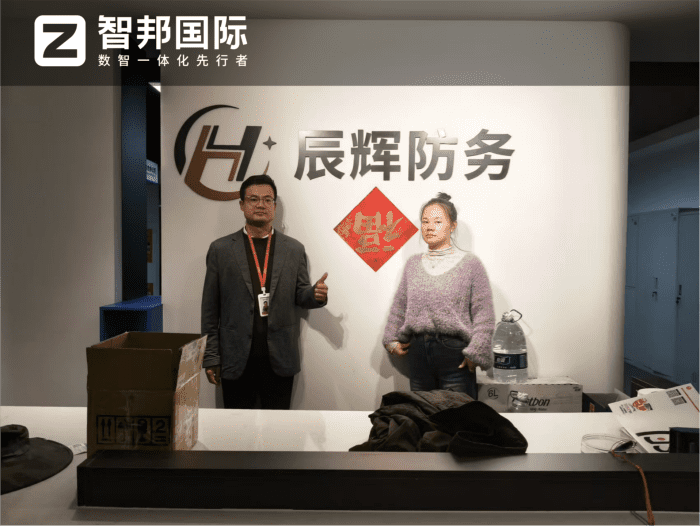 辰輝防務技術簽約智邦國際，深度賦能企業高質量發展