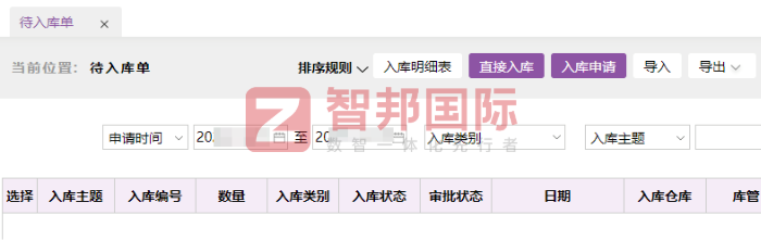 鑫海合星科技（大連）簽約智邦國際，實現產品全生命周期的數字化管控