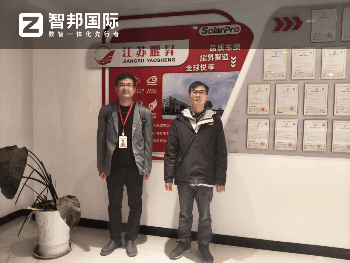 耀昇新材料簽約智邦國際，為企業數智化轉型注入硬核動力