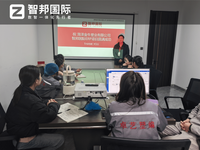 卓藝塑編簽約智邦國際，提效增敏，驅動運營效能與決策敏捷性雙向進階